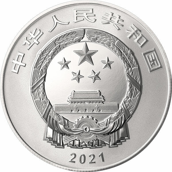 2021中國能工巧匠（第2組）金銀紀念幣 - 圖片 5