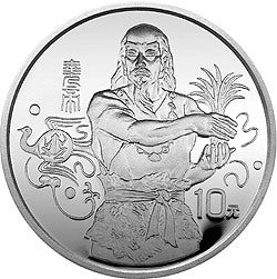 1995黃河文化金銀紀念幣（第1組）27克圓形銀質紀念幣C