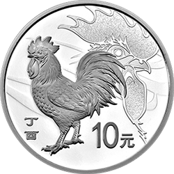 2017中國丁酉（雞）年金銀紀念幣30克圓形銀質紀念幣
