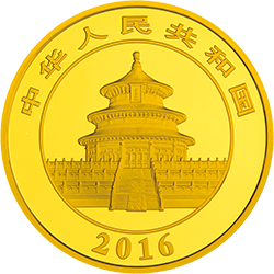 2016版熊貓金銀紀念幣150克圓形金質紀念幣 - 圖片 2