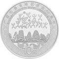 2018廣西壯族自治區成立60周年30克紀念銀幣