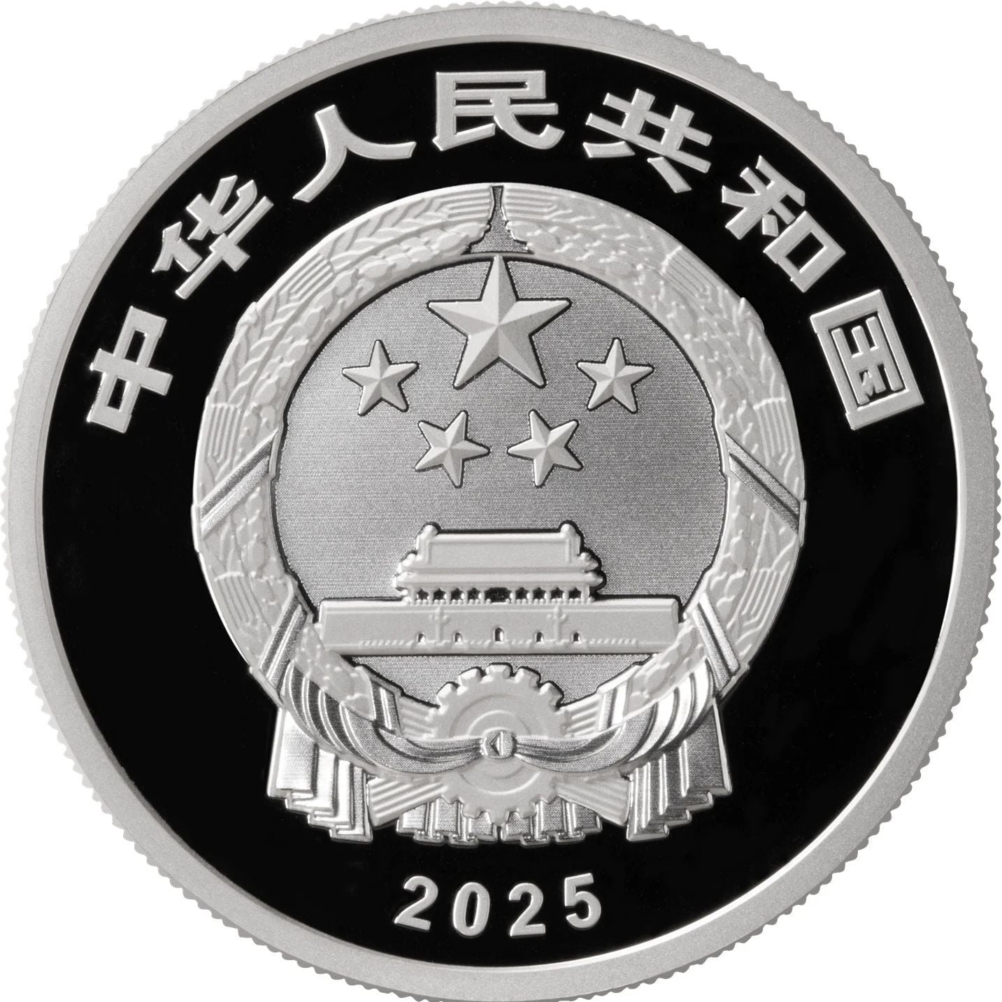 2026國家寶藏（統一氣象）金銀紀念幣 - 圖片 8