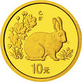 1999中國己卯（兔）年金銀鉑紀念幣1-10盎司圓形金質紀念幣