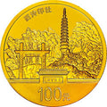 2014世界遺產——杭州西湖文化景觀金銀紀念幣套裝