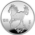 1995徐悲鴻誕辰100周年金銀紀念幣27克圓形銀質紀念幣A