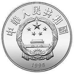 1995第26屆奧運會金銀紀念幣27克圓形銀質紀念幣E - 圖片 2