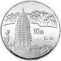 1993“擁有一片故土”中國名勝金銀紀念幣1盎司圓形銀質紀念幣E