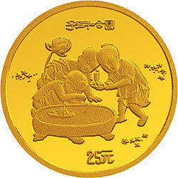 1994中國古代名畫系列（嬰戲圖）1/4盎司金質紀念幣