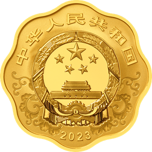 2023中國癸卯（兔）年15克梅花形金質紀念幣 - 圖片 2