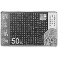 2021中國書法藝術（楷書）150克紀念銀幣