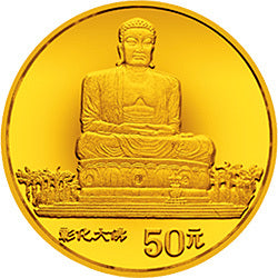 1993臺灣風光金銀紀念幣（第2組）1-2盎司圓形金質紀念幣D