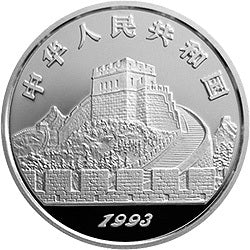 1993中國古代科技發明發現金銀鉑紀念幣（第2組）1-4盎司圓形鉑質紀念幣D - 圖片 2