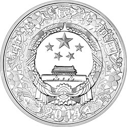 2014中國甲午（馬）年金銀紀念幣1公斤圓形銀質紀念幣 - 圖片 2
