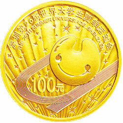 2011深圳第26屆世界大學生夏季運動會金銀紀念幣1-4盎司金質紀念幣
