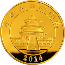 2014版熊貓金銀紀念幣1公斤圓形金質紀念幣 - 圖片 2