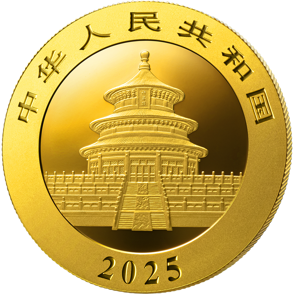 2025版熊貓8克紀念金幣 - 圖片 2