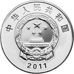 2011西藏和平解放60周年金銀紀念幣1盎司圓形銀質紀念幣 - 圖片 2