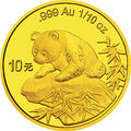 1999版熊貓金銀紀念幣1-10盎司圓形金質紀念幣