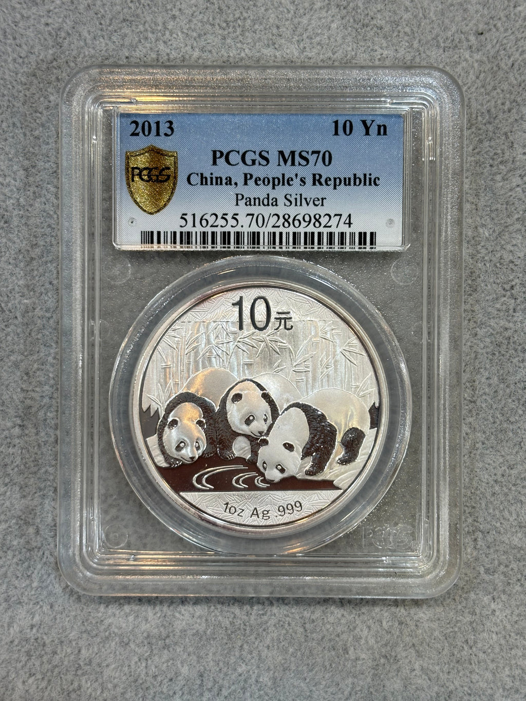 2013年熊貓1盎司銀幣（PCGS評級）