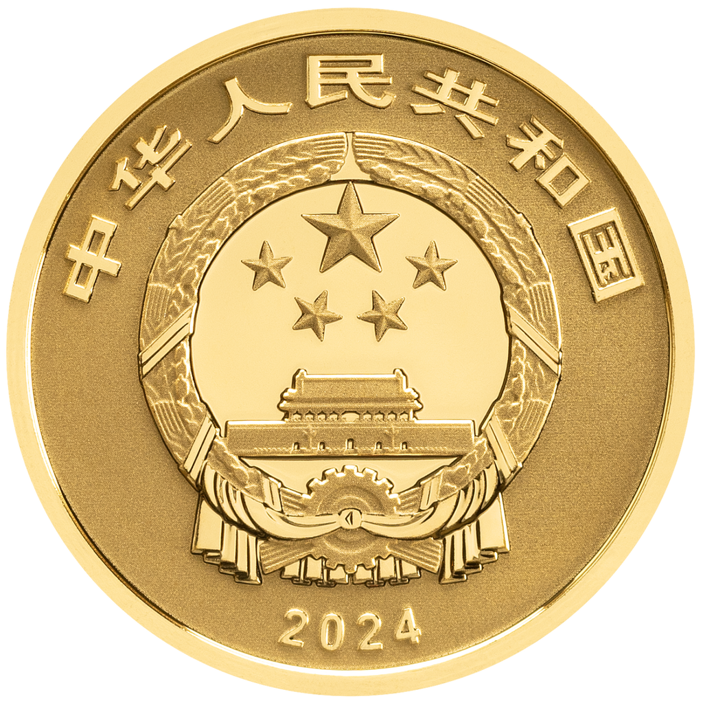 2024東北虎豹國家公園金銀紀念幣 - 圖片 3