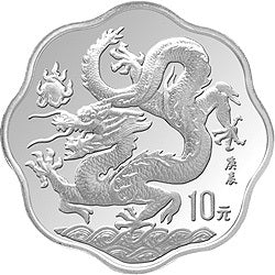 2000中國庚辰（龍）年金銀紀念幣2-3盎司梅花形銀質紀念幣