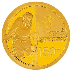 2008第29屆奧林匹克運動會貴金屬紀念幣（第3組）1-3盎司紀念金幣B