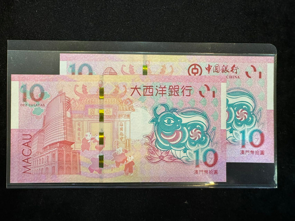 澳門中國銀行與大西洋銀行牛年十元對鈔（無4,7） - 圖片 2