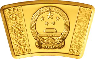2023中國癸卯（兔）年10克扇形金質紀念幣 - 圖片 2