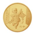 2008鼠年生肖賀歲普通紀念幣