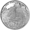 2015中國佛教聖地（九華山）金銀紀念幣62.208克（2盎司）圓形銀質紀念幣