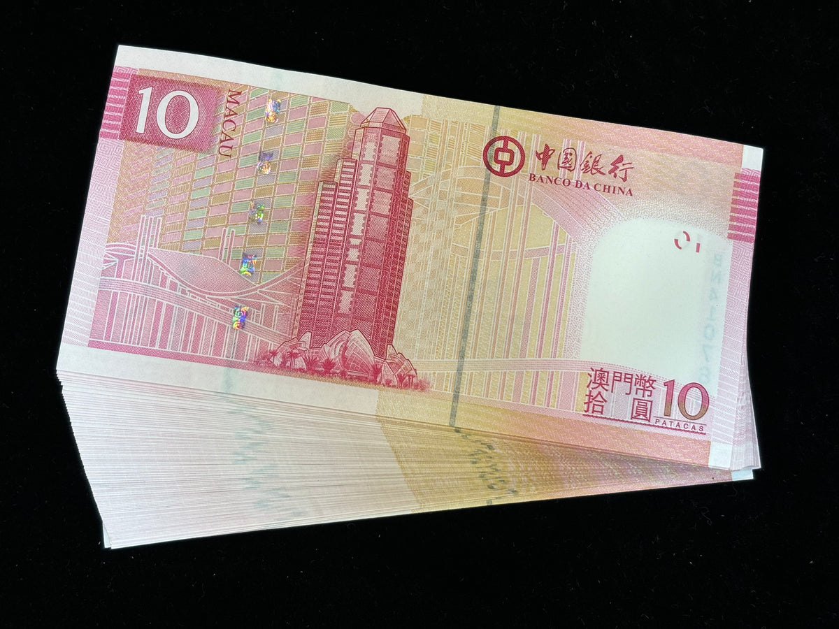 2013年澳門中銀刀鈔10元(一百張)(中間跳號)