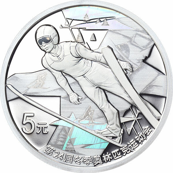 2022第24屆冬季奧林匹克運動會(第2組)15克4V紀念銀幣套裝 - 圖片 5