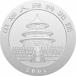 2001版熊貓金銀紀念幣1盎司銀質紀念幣 - 圖片 2