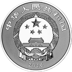 2016寧波錢業會館設立90周年金銀紀念幣30克圓形銀質紀念幣 - 圖片 2
