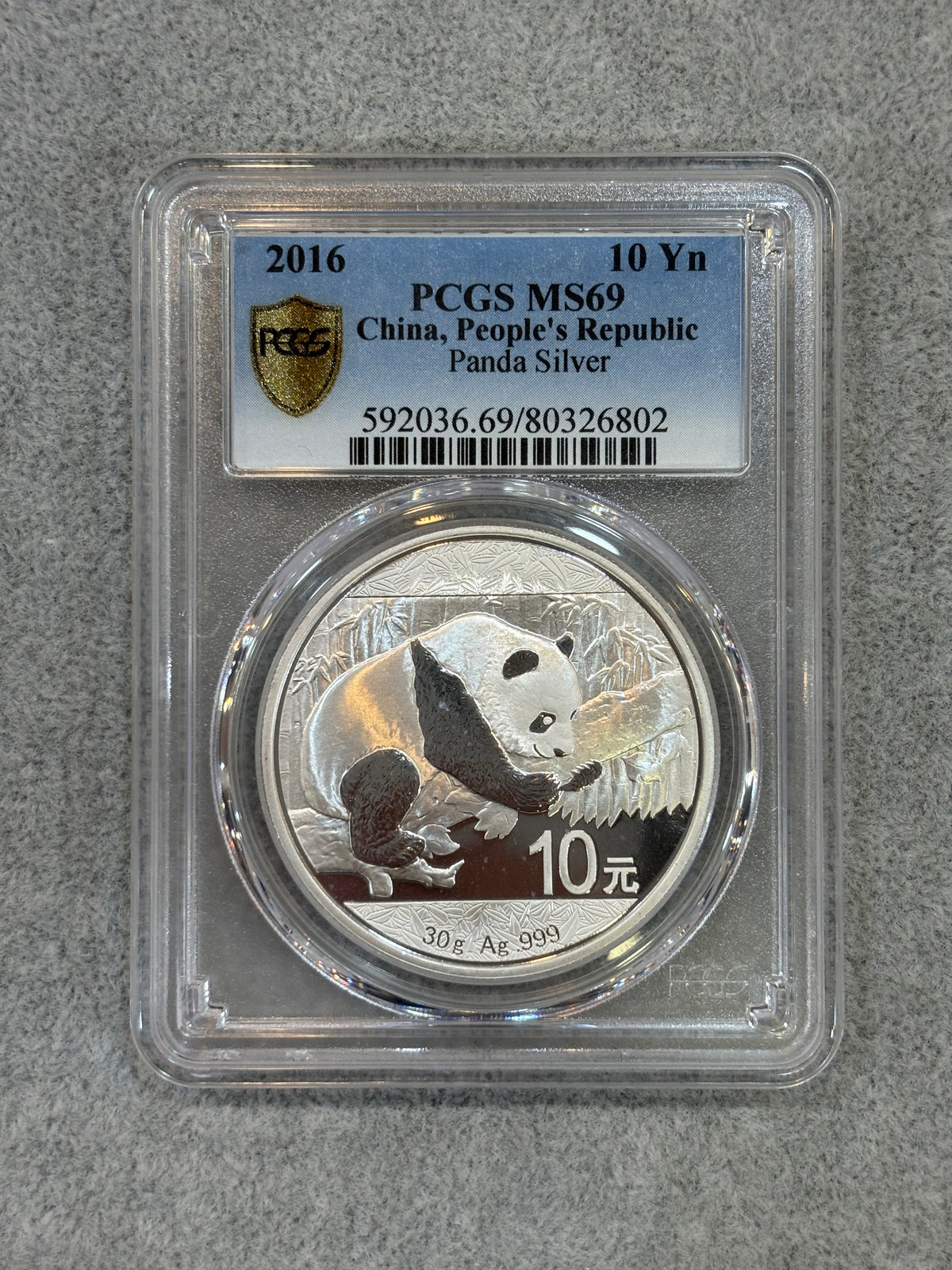 2016年熊貓30克銀幣（PCGS評級）