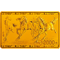 2015中國近代國畫大師（徐悲鴻）金銀紀念幣155.52克（5盎司）長方形金質紀念幣