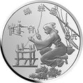 1995中國絲綢之路（第1組）22克銀幣套裝4V