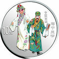 2002中國京劇藝術彩色金銀紀念幣（第4組）1盎司彩色銀質紀念幣B