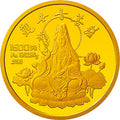 1993年觀音紀念金幣18兩金幣