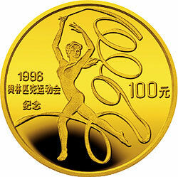 1995第26屆奧運會金銀紀念幣1-3盎司圓形金質紀念幣B