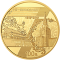 2019中國-俄羅斯建交70周年金銀紀念幣8克圓形金質紀念幣