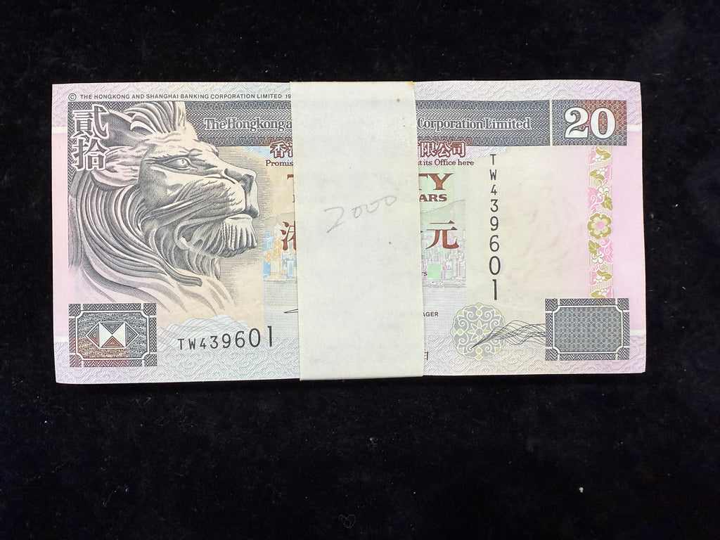 2002年香港匯豐銀行20元刀鈔(100張)(連號全新紙幣) - 圖片 3