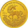 1994版麒麟金銀及雙金屬紀念幣1盎司圓形金質紀念幣