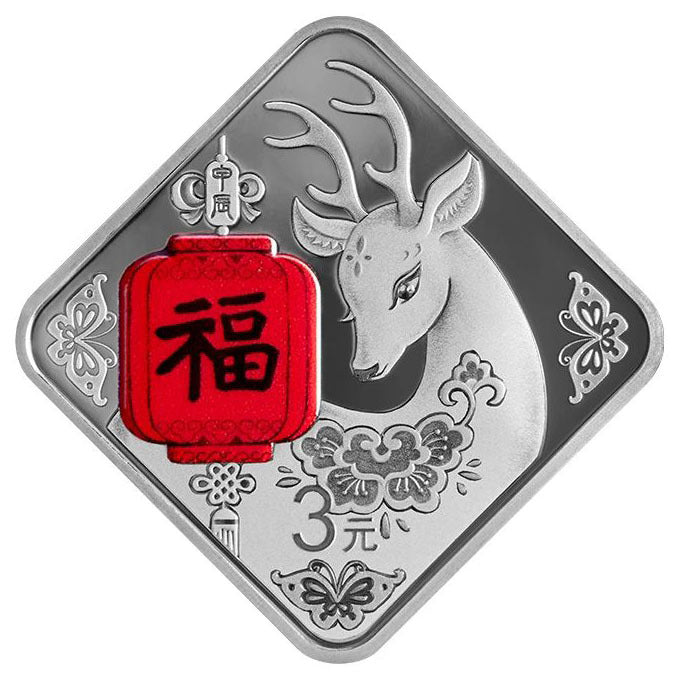2024年賀歲8克菱形銀質紀念幣