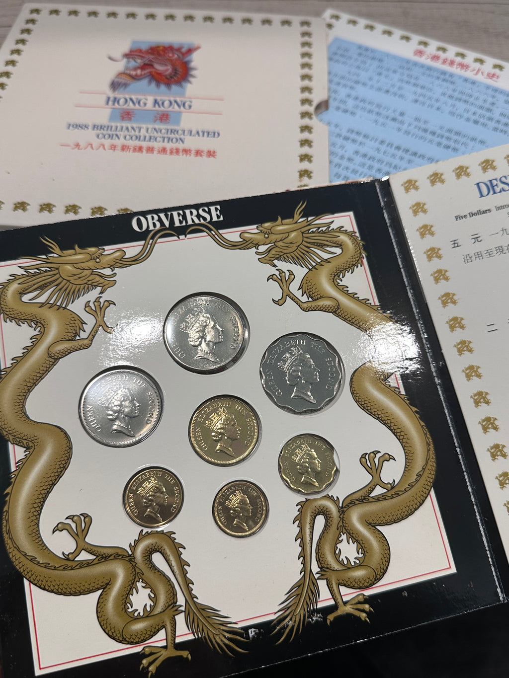 香港1988年新鑄普通錢幣套裝 - 圖片 2