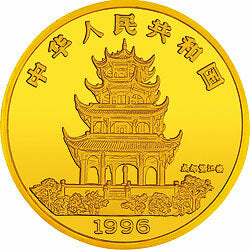 1996中國丙子（鼠）年金銀鉑紀念幣12盎司圓形金質紀念幣 - 圖片 2