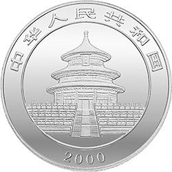 2000版熊貓金銀紀念幣1公斤圓形銀質紀念幣 - 圖片 2