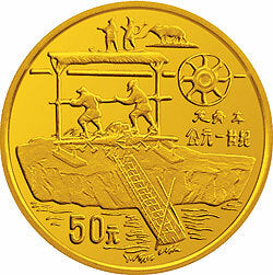 1994中國古代科技發明發現金銀鉑紀念幣（第3組）1-2盎司圓形金質紀念幣D