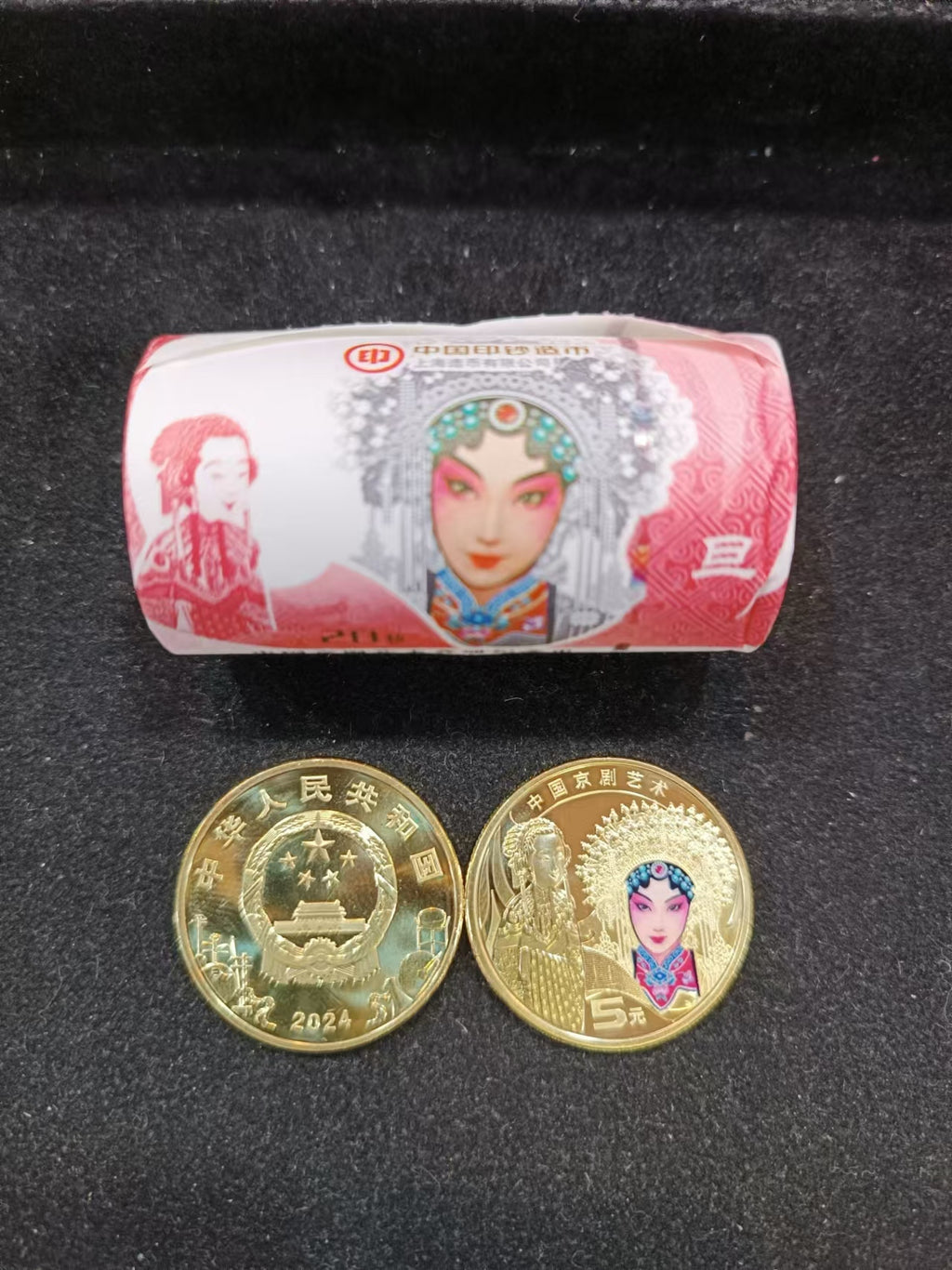 中國京劇藝術旦角紀念幣