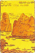 1998桂林山水金銀紀念幣1-2盎司長方形金質紀念幣B